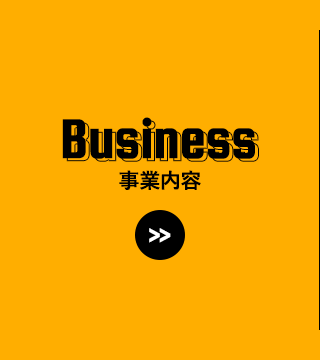 sp_bnrhalf_business