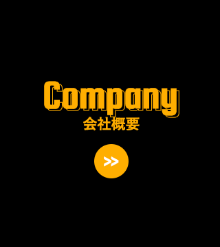 sp_bnrhalf_works